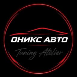ОНИКС АВТО